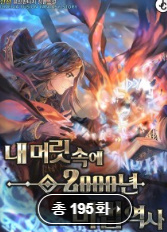 산천미래 이미지