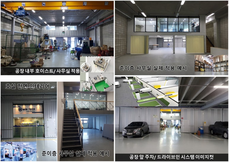 해오름산업 이미지