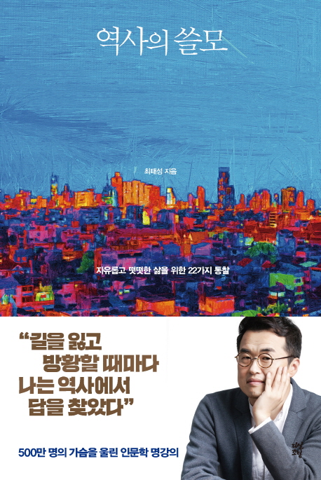 행복한글간 이미지