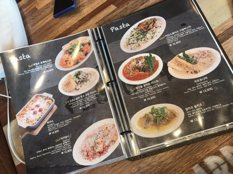 라르도 이미지