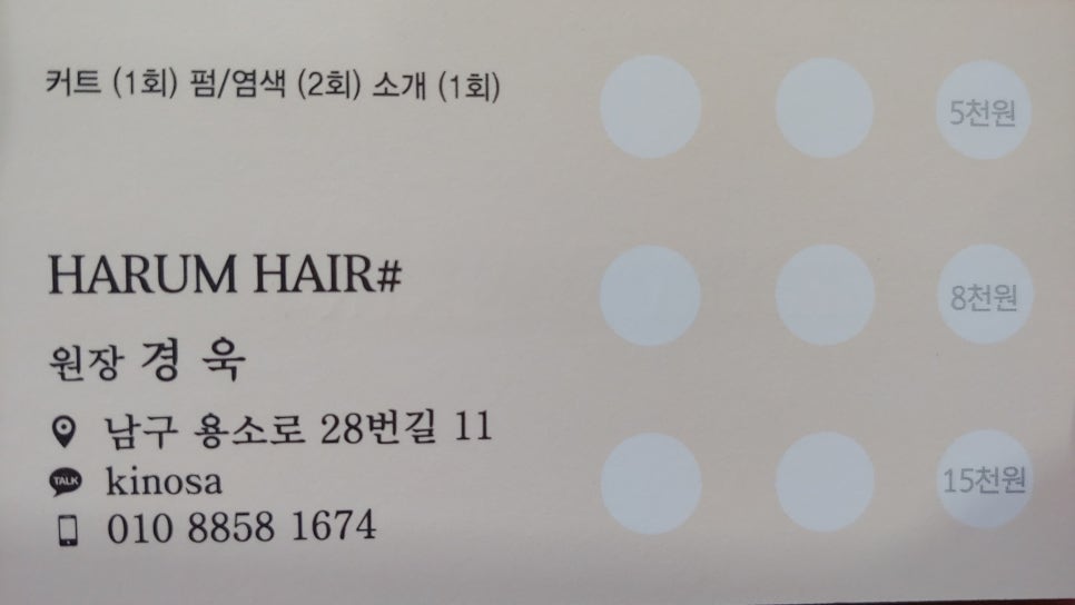 하룸 이미지