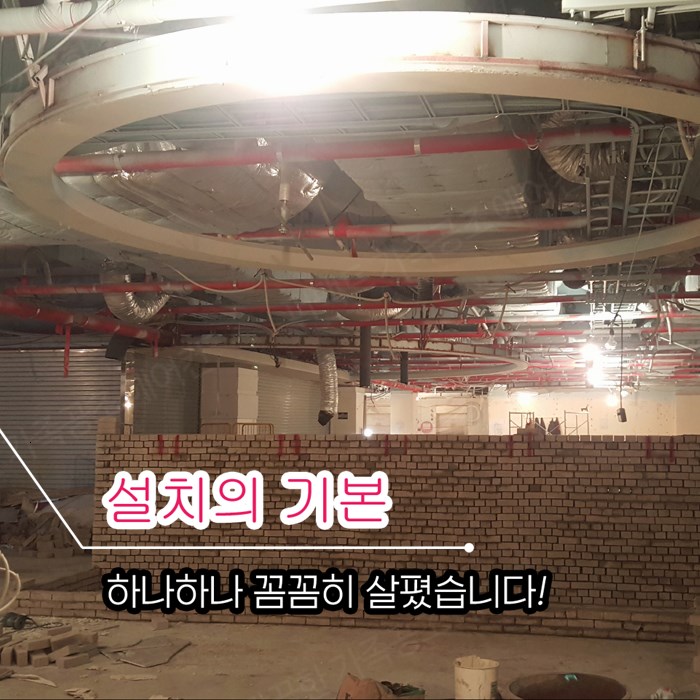 에어컨냉난방기천정형시스템에어컨판매이전설치 이미지