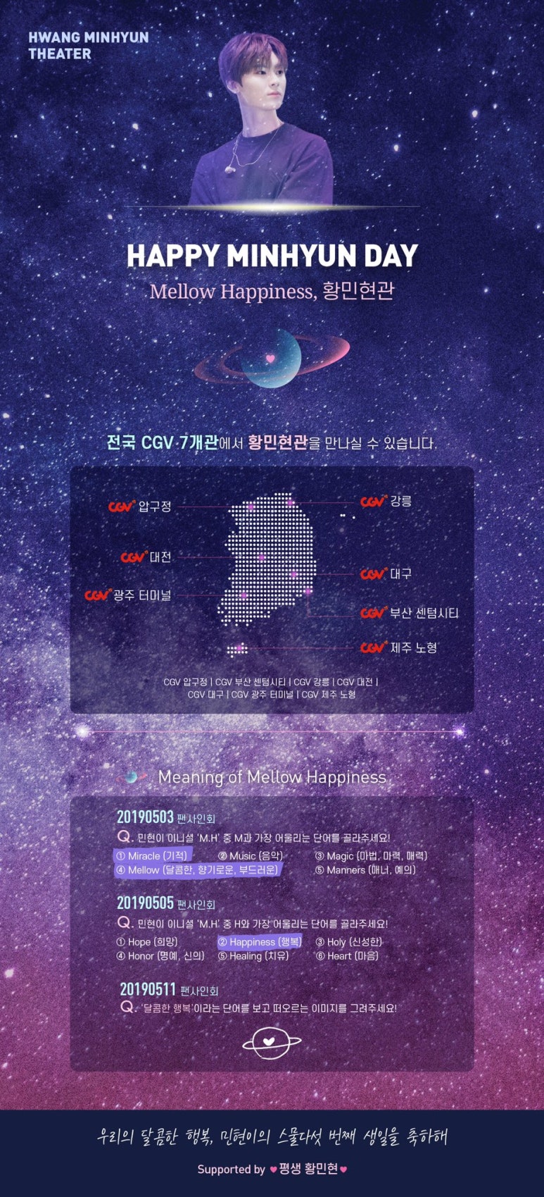 CGV 광주터미널 9관 이미지