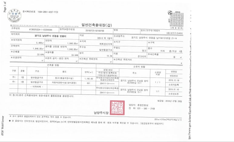 시대디자인특장 이미지