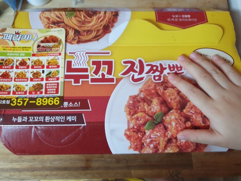 페리카나2호 이미지