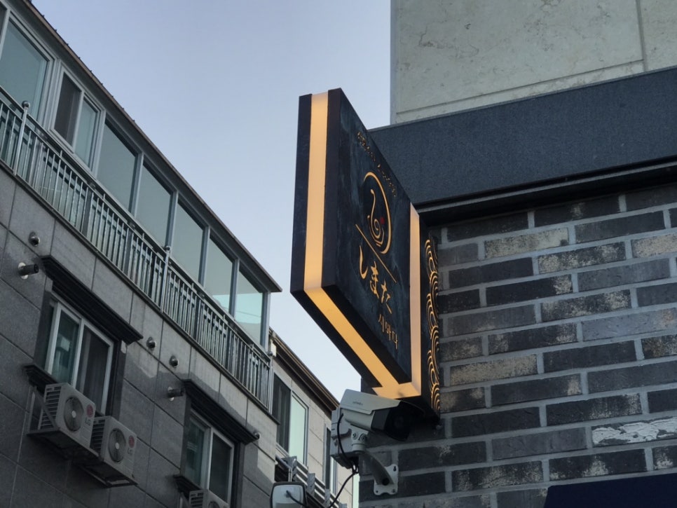 건대시마다 이미지
