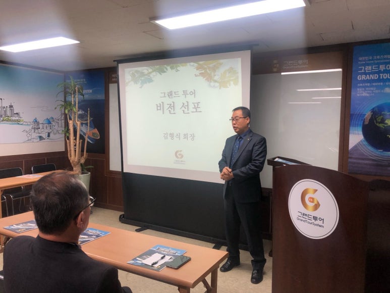 티에스여행사 이미지