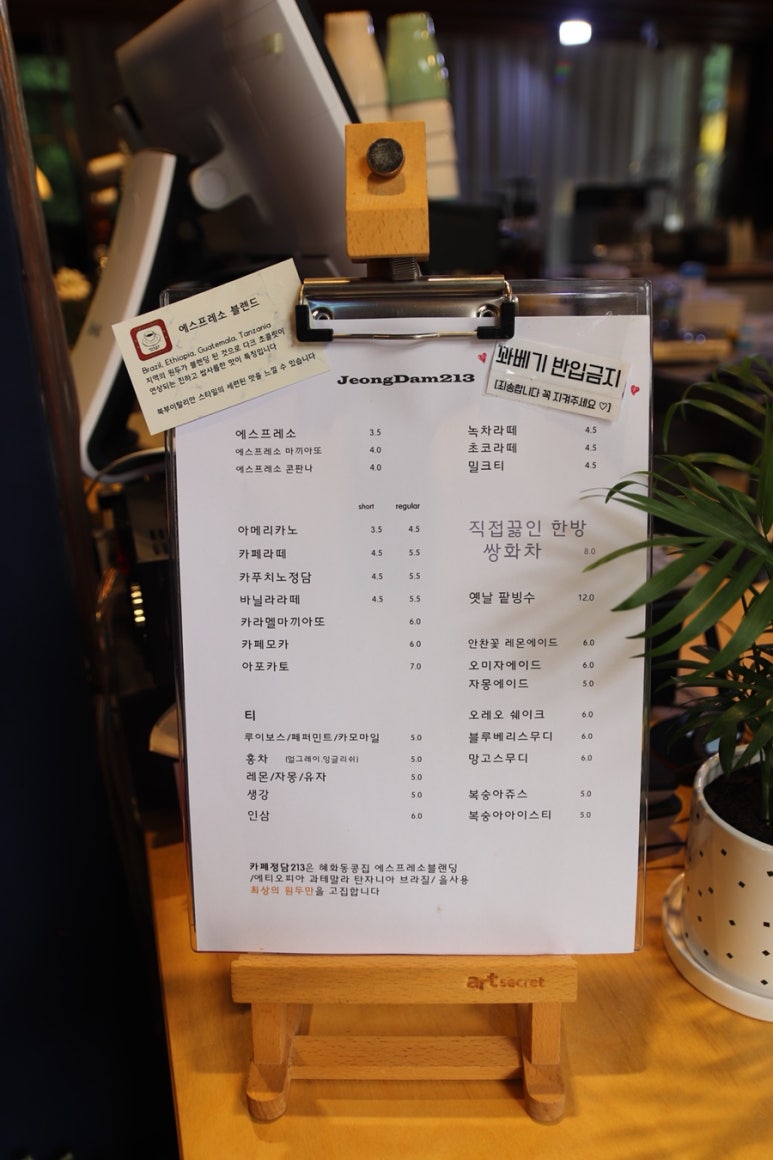 카페213(CAFE213) 이미지