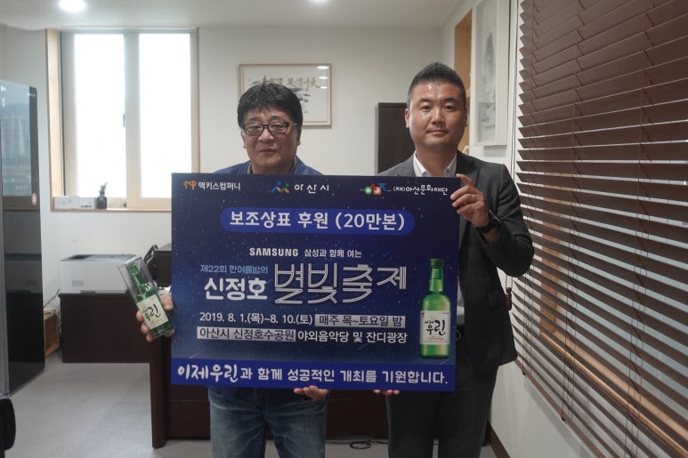 (주)삼성컴퍼니 이미지