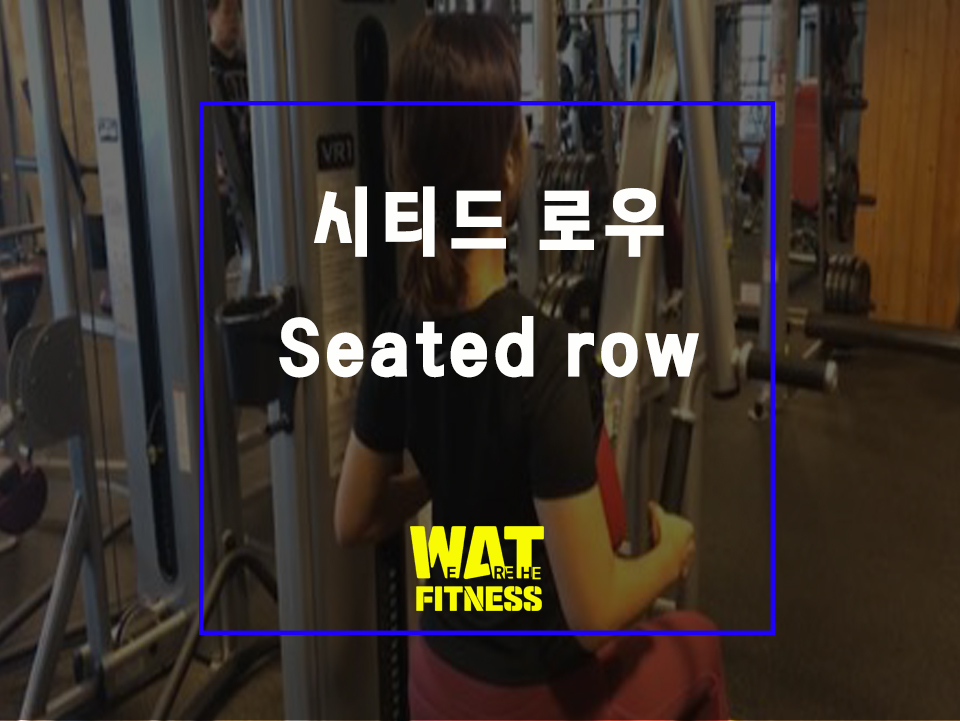 위아더휘트니스 이미지