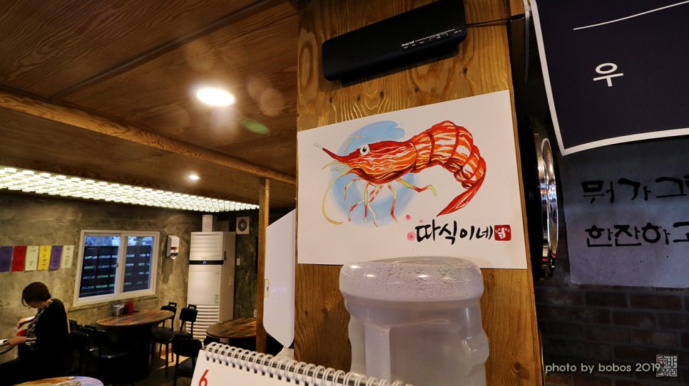 따식이네 이미지