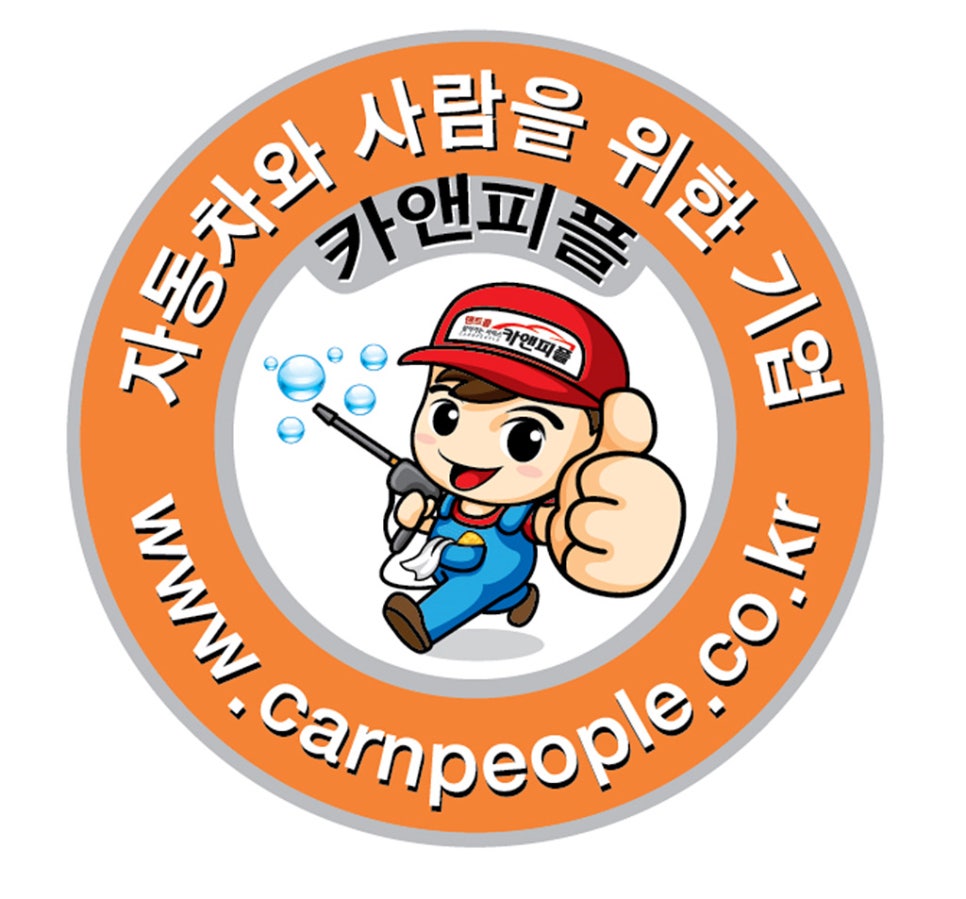 퍼팩트스팀세차 이미지