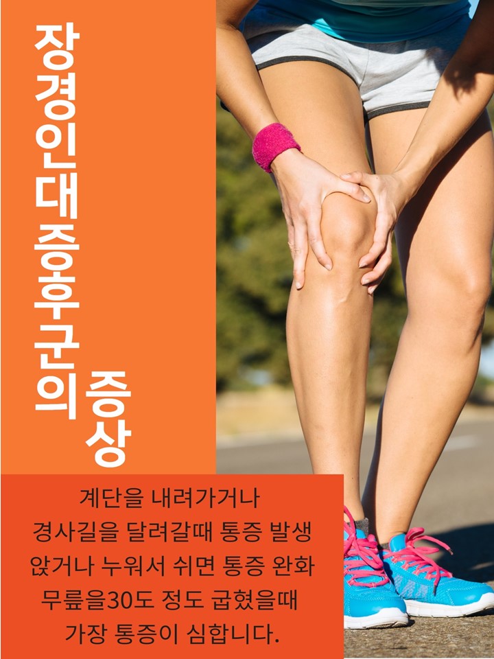 한양척척통증의학과 이미지
