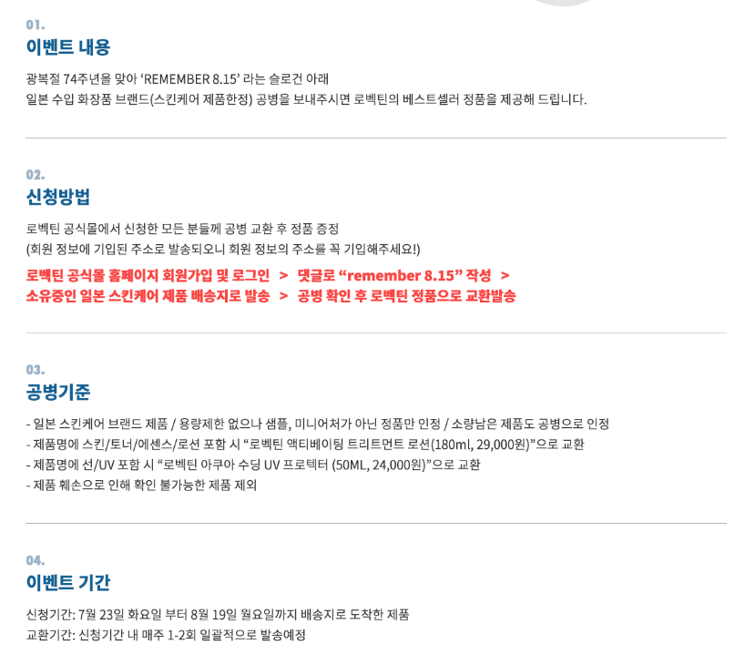 JC스킨케어 이미지
