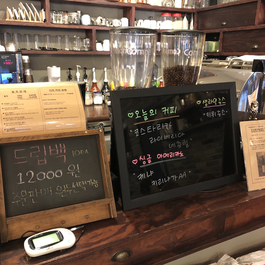 로스팅하우스울림 이미지