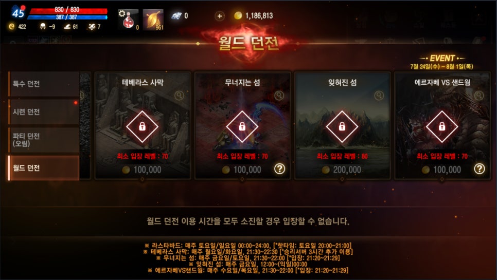 백미월드 이미지