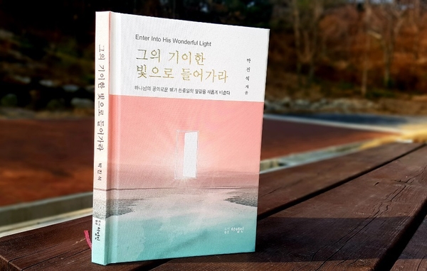 도서출판비전 이미지