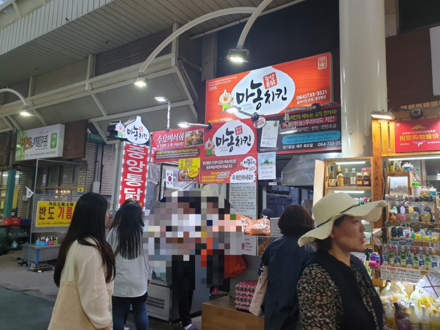 성산포마농치킨 이미지