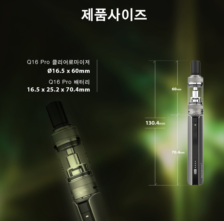 청주조이전자담배 이미지