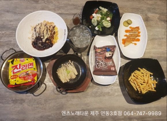 엔츠노래타운 이미지