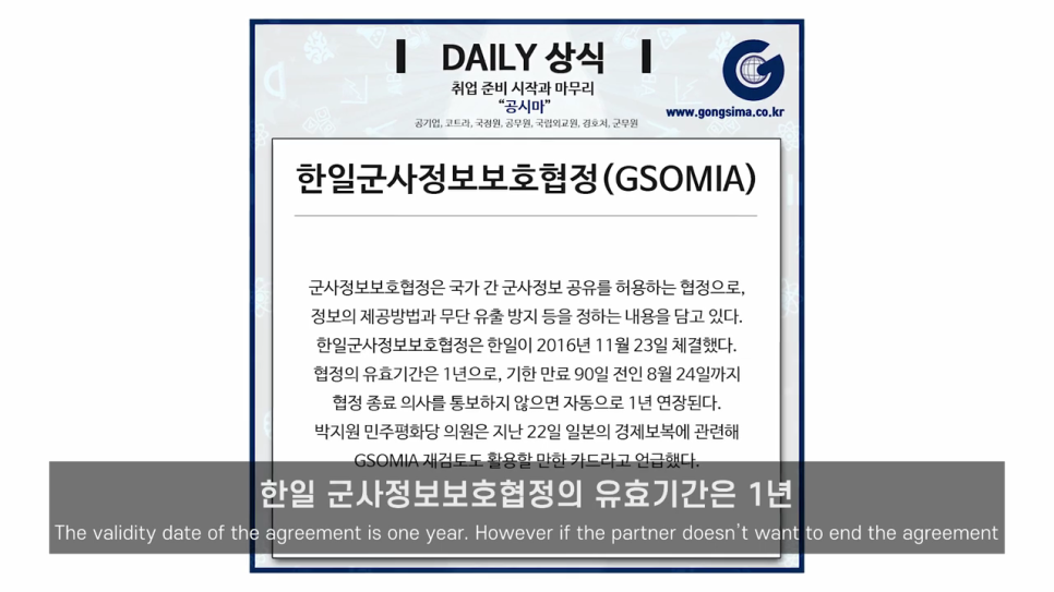 화이트스쿨 이미지