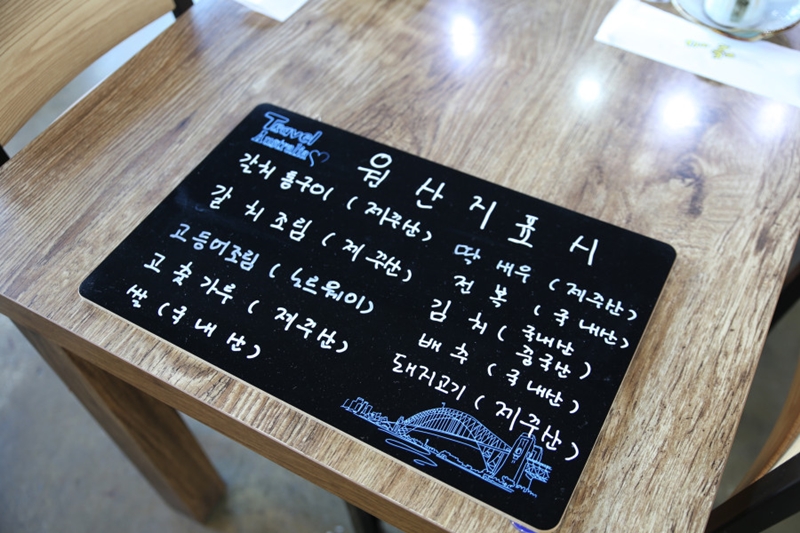 제주뜰 이미지