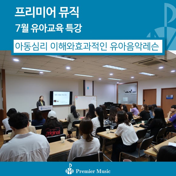 아동발달교육연구소 이미지
