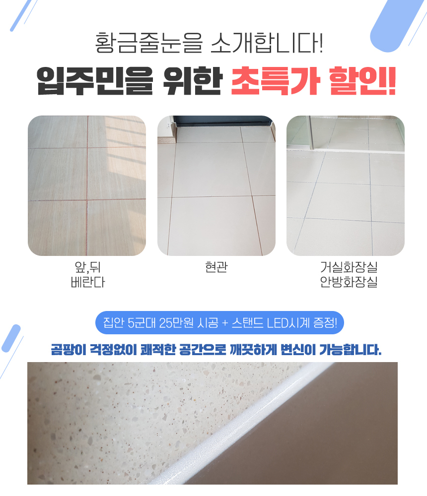 대양시멘트 이미지