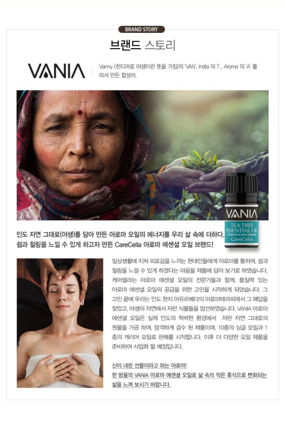 케어셀라 이미지