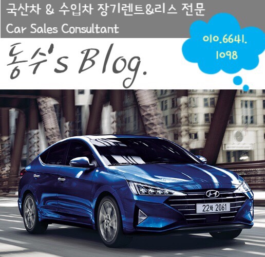 동수카 이미지