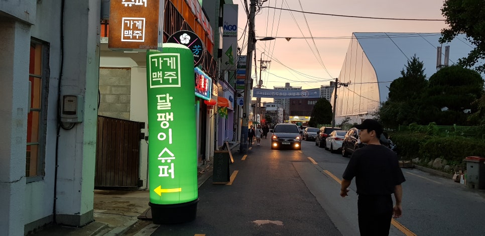슈퍼 이미지