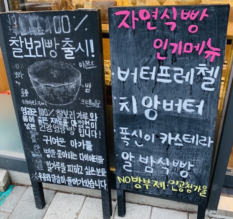 공차(회룡역점) 이미지