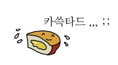 삼미아구찜 이미지