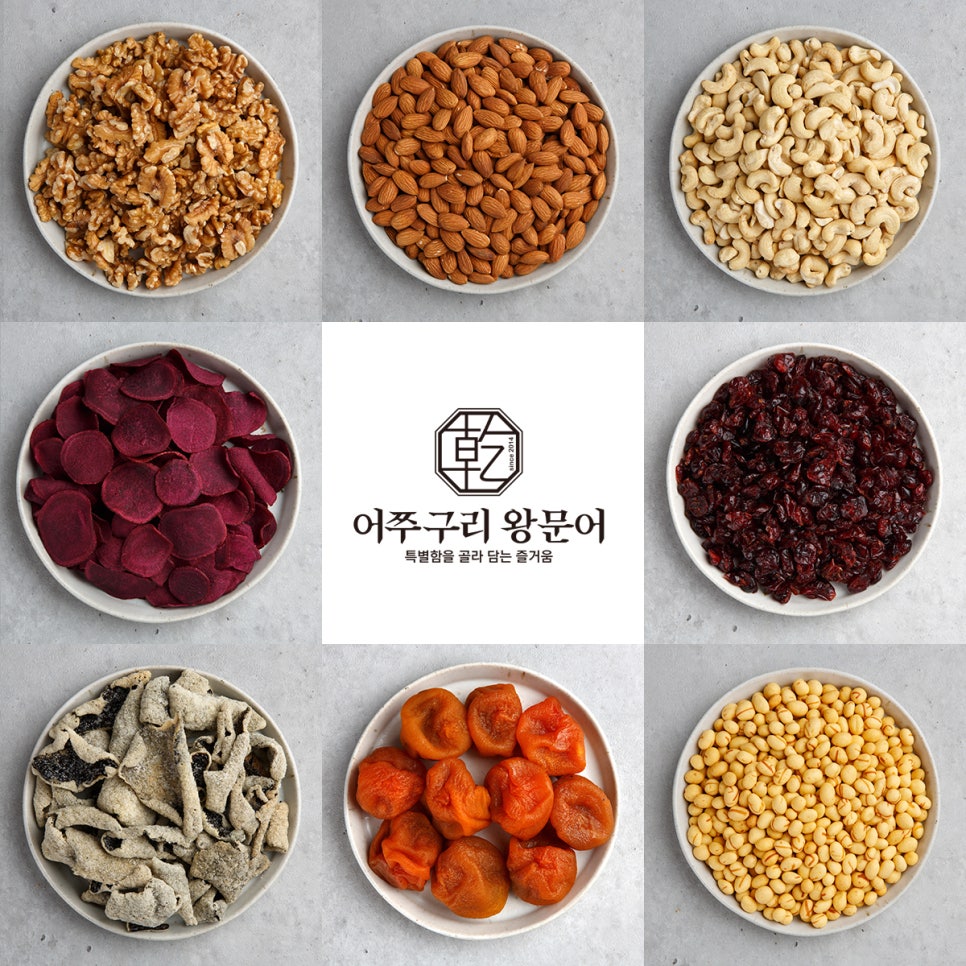 어쭈구리왕문어 본점 이미지