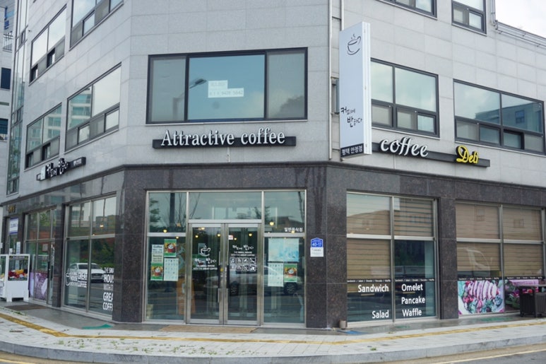 커피에반하다평택 이미지