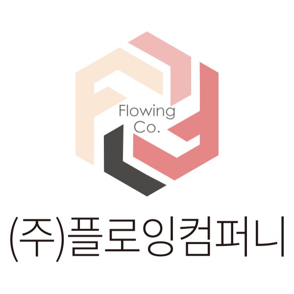 (주)해밀기업 이미지