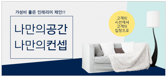 아다모인테리어필름 이미지