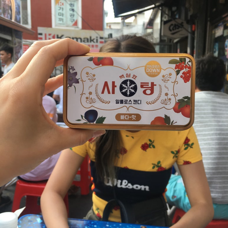 빠다뽀짝 이미지