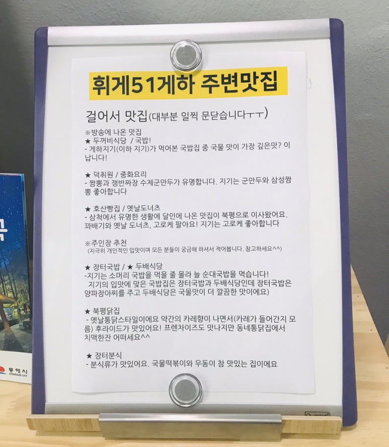 휘게51 이미지