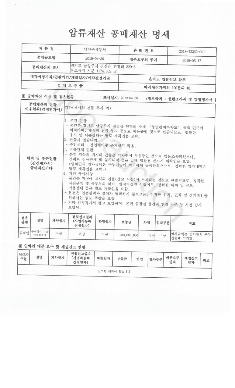 시대디자인특장 이미지