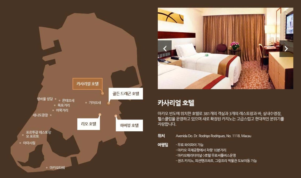 종로탑항공 이미지