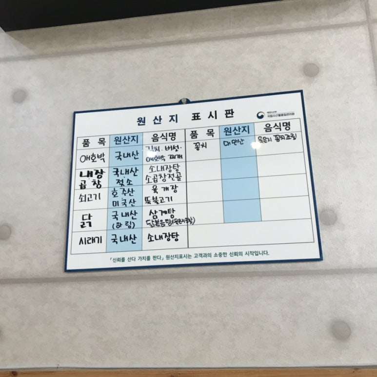 이모네닭볶음탕 이미지