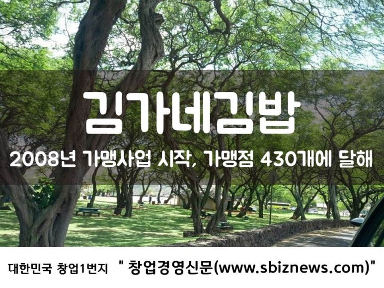 김가네가마솥순대국 이미지