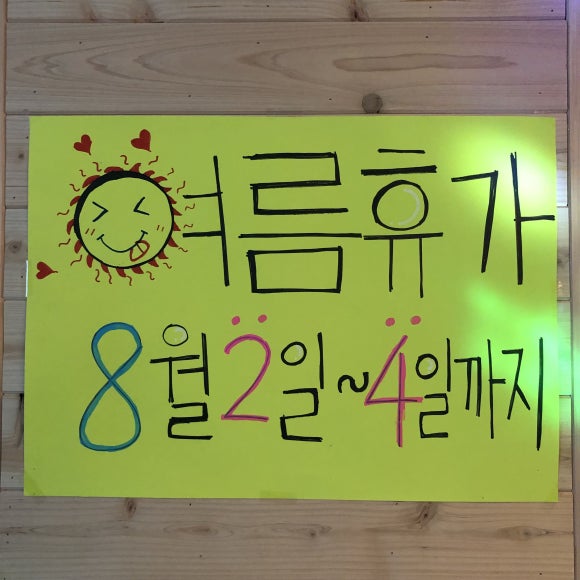다욧이엠에스 이미지
