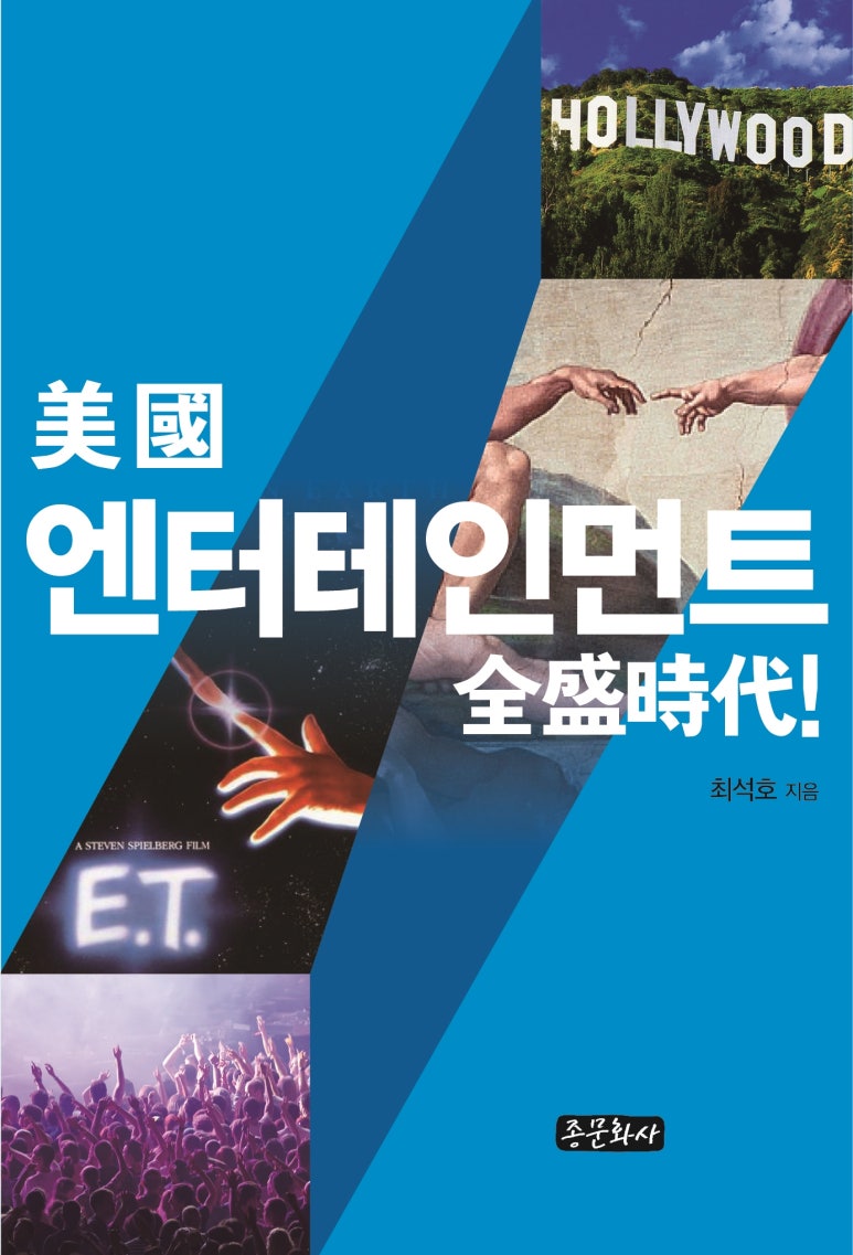 뉴엔터테인먼트 이미지