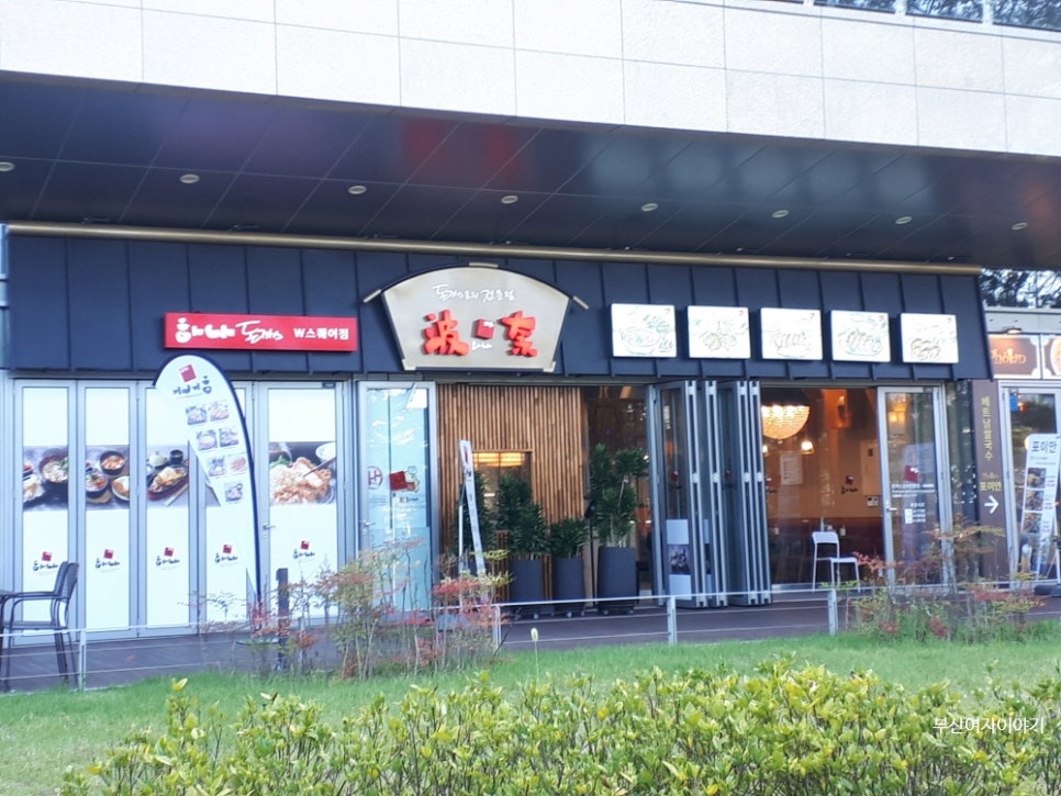하나돈까스용호동 이미지