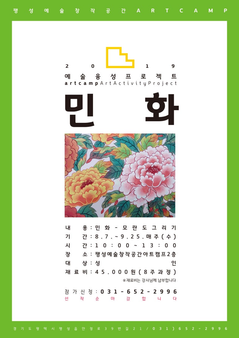 혜강공예주 이미지