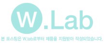 메트리얼랩 이미지