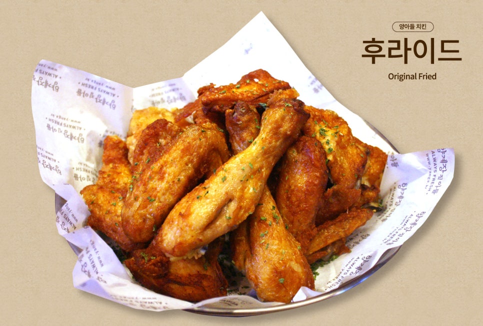 양계장집아들 이미지
