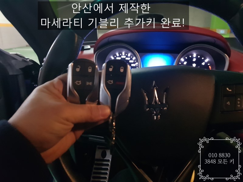 오토오아시스청주영운점 이미지